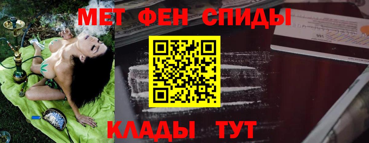 Amphetamine VHQ Кандалакша