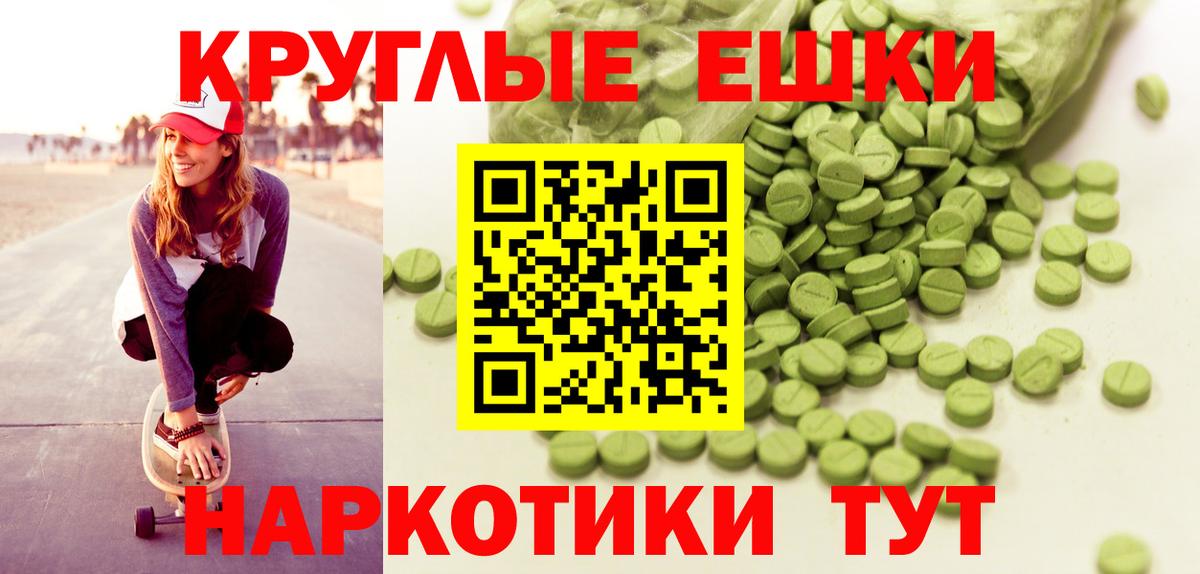 Кандалакша  блэк спрут как зайти  Вход с VPN  Ecstasy VHQ 