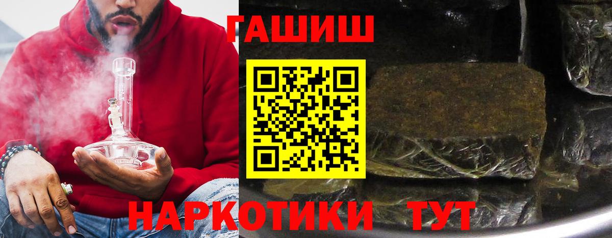 Кандалакша  Гашиш ice o lator  Вход с VPN  Гашиш Изолятор 