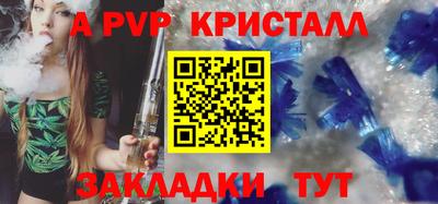 COCAINE Комсомольск-на-Амуре