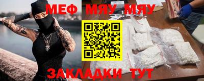 COCAINE Комсомольск-на-Амуре