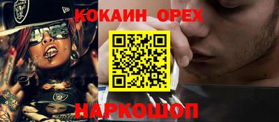 spice Конаково