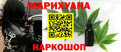 COCAINE Комсомольск-на-Амуре