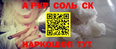 герыч Коммунар