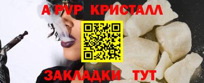 COCAINE Комсомольск-на-Амуре