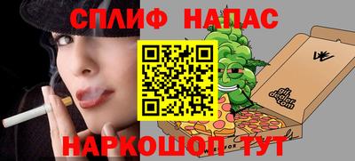 COCAINE Комсомольск-на-Амуре
