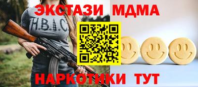 COCAINE Комсомольск-на-Амуре