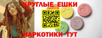 COCAINE Комсомольск-на-Амуре