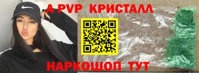 spice Конаково
