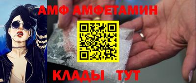 мескалин Усть-Илимск