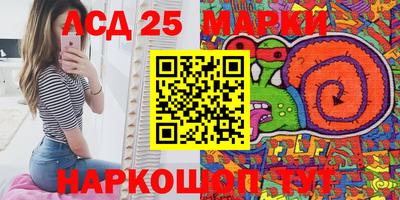 COCAINE Комсомольск-на-Амуре