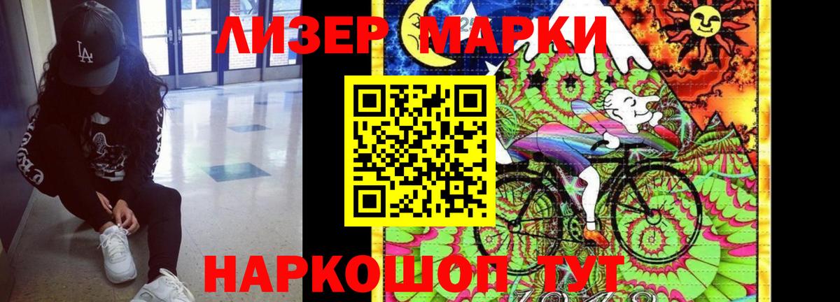 Кандалакша  LSD-25 экстази  Лсд 25 экстази ecstasy  Вход с VPN  LSD-25 экстази кислота 