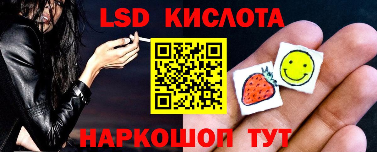 Кандалакша  Гашиш  Вход с VPN  APVP СОЛЬ   МЕФ   МЕФ  Марихуана 