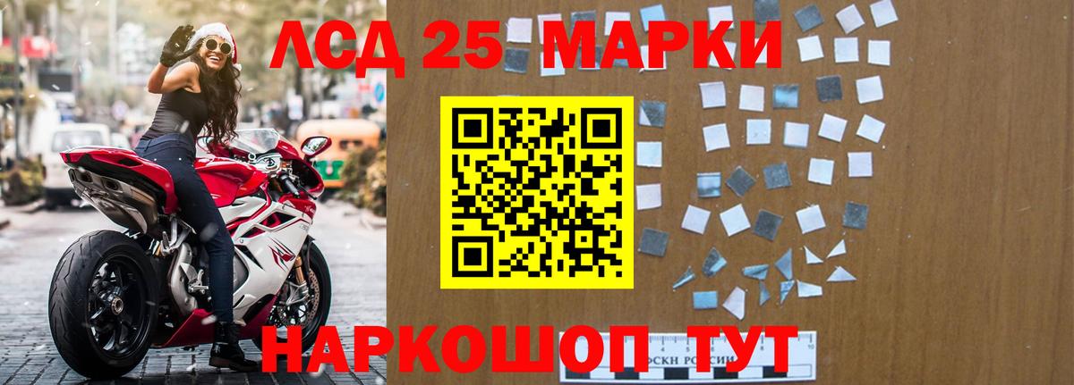 Лсд 25 экстази кислота Кандалакша