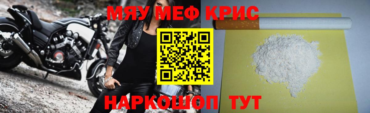 МЕФ Кандалакша