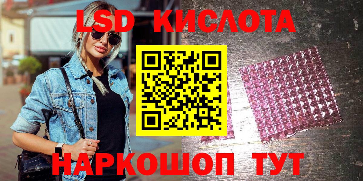 Марки 25I-NBOMe 1500мкг Кандалакша