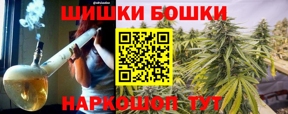 Бошки марихуана сатива Кандалакша