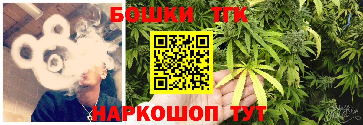 Канабис Bruce Banner  Бошки марихуана план  Кандалакша  Вход с VPN  Конопля AK-47 